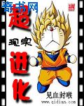 医妓·荣华馆