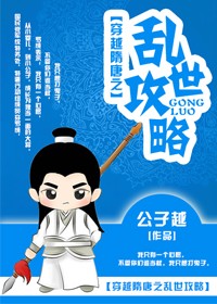 狄仁杰之通天帝国