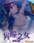 日本精品在线观看