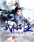 奈何她媚色撩人