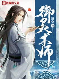 美人医生