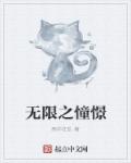 亚索黑夜使者