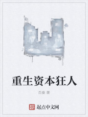 王安忆长恨歌