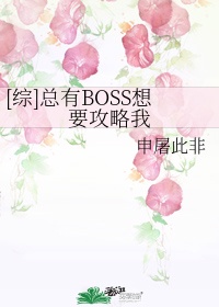 农民伯伯乡下妹2国语版