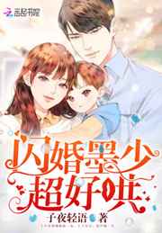 朋友的妻子3