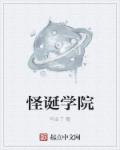 包子漫画官方页面入口