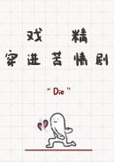 金麟岂是池中物阅读