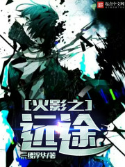 弄娇娥小说无删减免费下载