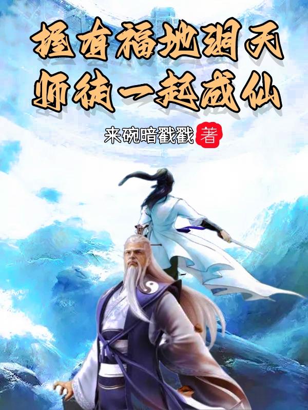 房奴试爱720p