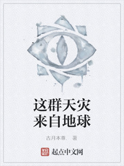 熊出没之伴我雄心大电影免费观看