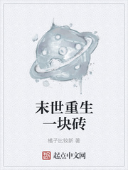 她用一对肥大的奶把我挟住