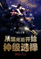 魅姬惑天下