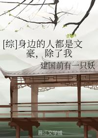 天下第一日本高清在线观看