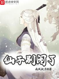 龙在天涯国语完整版在线观看