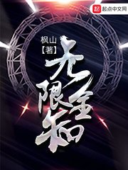 玫瑰情人网登录网