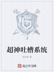 重生独宠异能空间妻