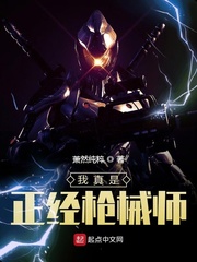 青青子衿 小说