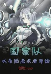 少年派电视剧小说