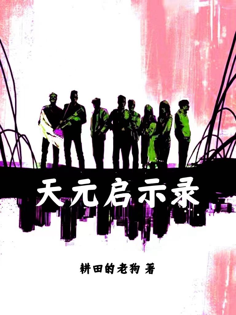 我的异性精油推拿经历