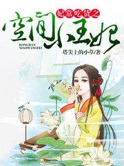 日本大尺度叫床做爰无遮