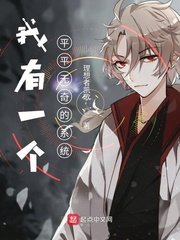 华丽的挑战漫画