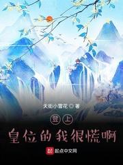司徒嫣然叶凡林美心全集