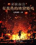约会大作战5