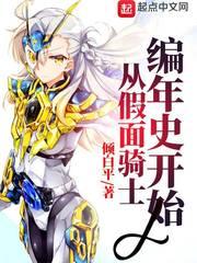 少妇苏洁完整txt