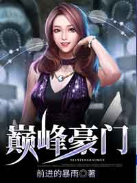 陈昊叶绾绾小说全文免费阅读