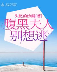 性感教师