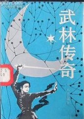 幸福的眼泪分集剧情介绍