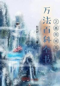 冰白