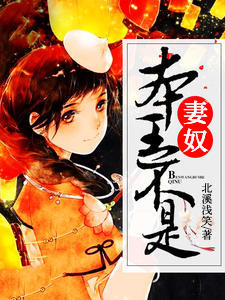 地下城偶像sana未增删动画