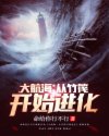 [彩漫中文]飞龙乱