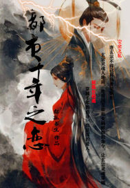 骑乘位
