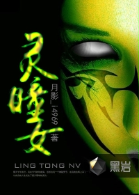云胡不喜尼卡小说
