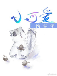 肉体交易2台湾