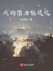 狙神佩恩