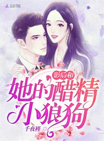乌合之众的乌