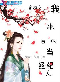 魅影逍遥