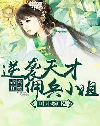 去部队探亲晚上叫太大声