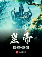 婆婆和妈妈第二季
