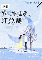 冬至糙汉H1VL1升温