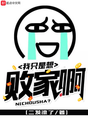 学生的妈妈6中韩双字中国