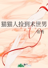 让摩羯一生怀念的星座
