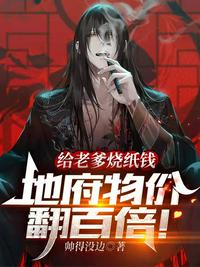 优乐美直播破解版