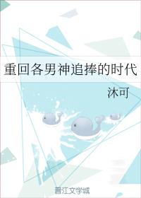 早乙女由依遥控器