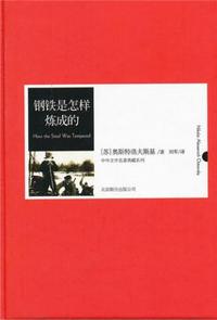 女明星潜规则之皇
