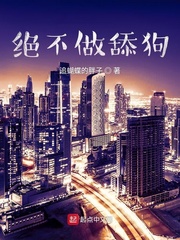 《蝴蝶君》