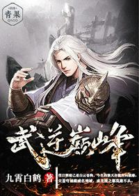 掠夺狂爱